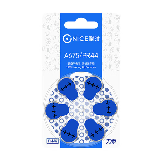 TITCO A13 / A10 convient à la batterie de l'aide auditive Bluetooth Siemens Asonda Asonda Blutooth Aide Bluetooth 1.45 V A312 / A675 Aide auditive Zinc Batter de la batterie LR754 A13 [6 Capsules]
