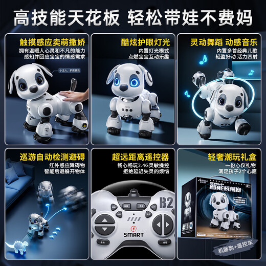 
Disney (Disney) intelligent robot dog children toys boy baby girl 1-3 electric rotor remote control will call 6 robot [upgrade gesture obstacle avoidance version] Three lithium battery technology white