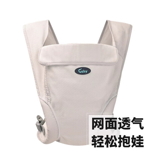 
CUBY strap baby front hug lightweight baby waist stool hug and hold out simple breathable baby back hug light gray