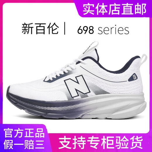 新百伦官网正品男鞋夏季百搭透气网面跑步运动休闲鞋厚底增高老爹鞋女鞋 698黑白 42 (260mm)