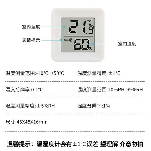 Thermometer Hygrometer in Innenräumen Nass und trockener Haushalt Xiaomi flache elektronische Temperatur und Luftfeuchtigkeit Anzeige Mini Tragbares hochpräzision