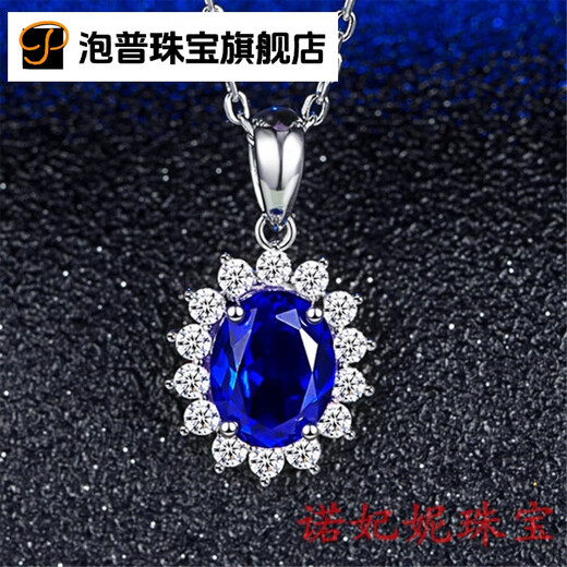 Pop sapphire pendant 925 sterling silver plated with 18K gold inlaid with blue tanzanite color treasure clavicle necklace Princess Diana oval style female blue pendant (without chain)