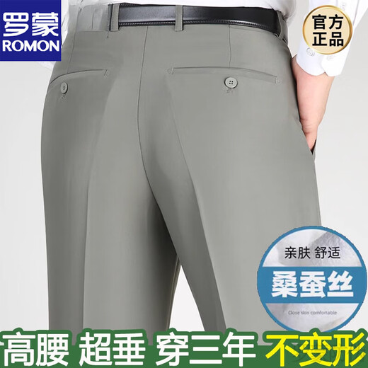 罗蒙（ROMON）中老年休闲西裤男春夏款宽松直筒西装裤免烫商务正装爸爸长裤子新 9902黑色【夏季】 薄款 29 【2尺2腰围】