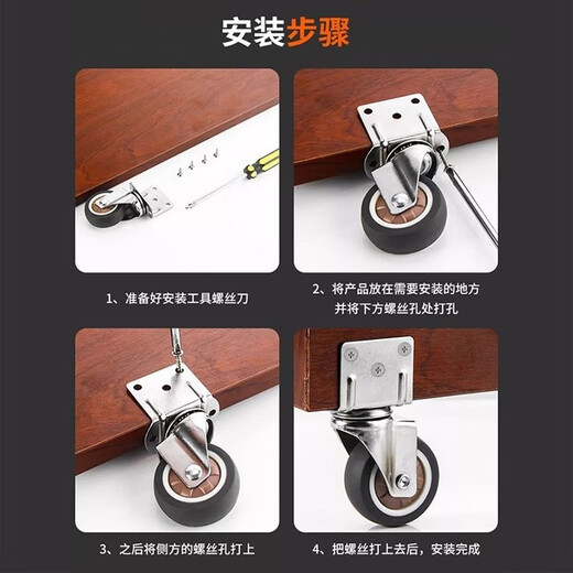 FANCYCHIC1484 people praise side-mounted universal wheels household L-shaped castors durable rubber wheel thickened pulley mobile base Main picture model
