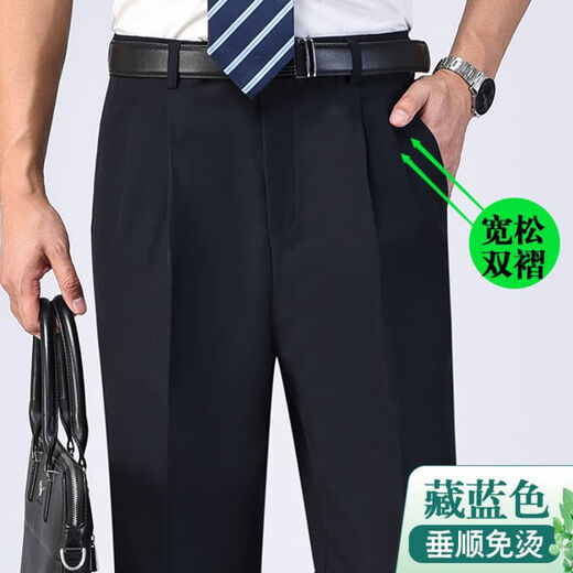 
Pierre cardin trousers men's summer thin draped straight mulberry silk suit pants business casual work trousers black 9902 29 (2 feet 2) waist circumference