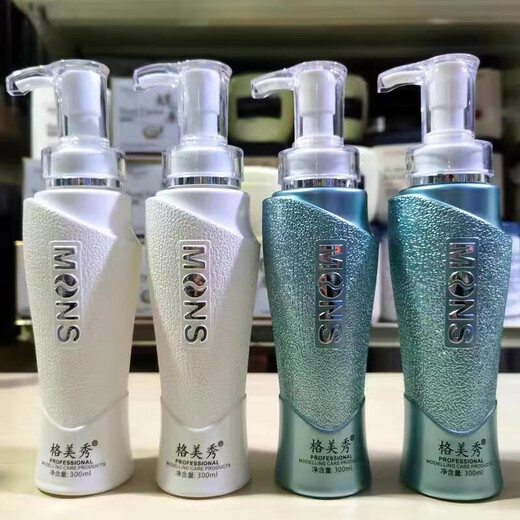 Gemeixiu genuine curl-protecting hydrating essence, milk, elastin, amino acid invisible hair mask, moisturizing, repairing and shaping, no-wash 1 bottle