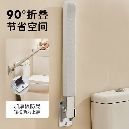 OQD日本卫生间扶手厕所老人起身器马桶扶手架安全栏杆无障碍防摔把手 【FU686白】豪华款-带腿支撑