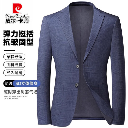 皮尔卡丹（pierre cardin）商务薄弹力透气休闲西服2025春夏季男士爸爸西装商务高端外套 9928蓝色 M 170/100-120斤