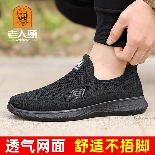 老人头（LRT）男鞋2025新款夏季飞织网鞋男一脚蹬休闲运动鞋透气跑步鞋男透气百 15922黑色 37