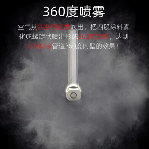 Beijing Times Inner Wall Long Pole Spray Gun Puyuan LW-101 Extended Pole Paint Pipe 360 ​​Degree Pneumatic Paint Gun Paint W-12250 (Pole length 2.5 meters) Fully sprayed inside wall 36