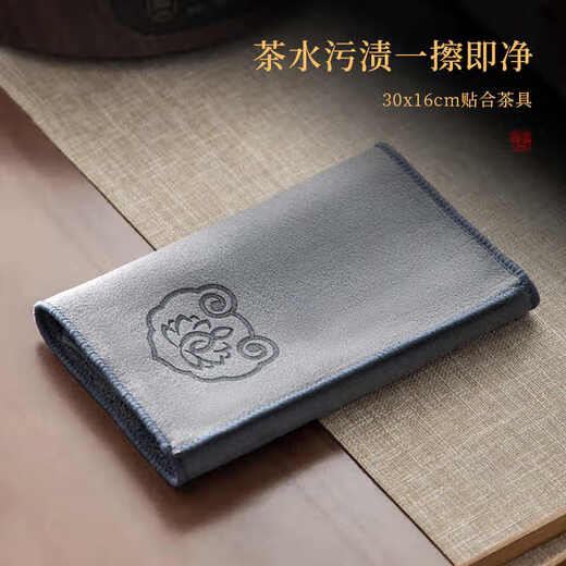 TEAHUE tea towel thick absorbent tea set accessories tea table rag tea mat tea table cloth tea table tea table cloth towel 2 pack