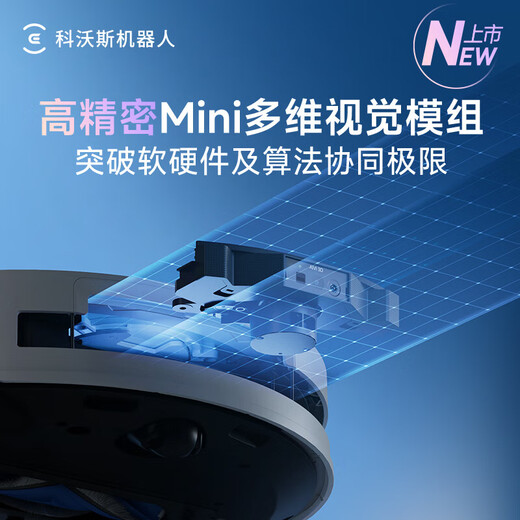 ECOVACS ROBOTS ROBOT T50 NOUVEAU produit Robot Robot Robot entièrement automatique Sweeping and Netping Nettoyage intégré Hair Smart Home 0 Version du réservoir d'eau ultra-mince DDX67-1 [National Supplément 85% OFF