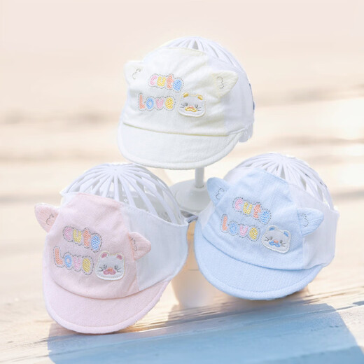 绫庭鹰婴幼儿夏季透气护囟门帽子带帽檐newborn凉帽 黄色QX13962可爱可萌 遮阳凉帽 建议3-12个月 头围37-46cm