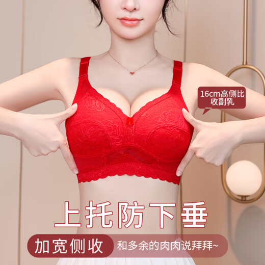 蜜桃杯红色内衣女大胸显小薄款结婚新娘本命年套装无钢圈性感蕾丝文胸罩 新婚-幸运红套装+男士内裤2XL 80C