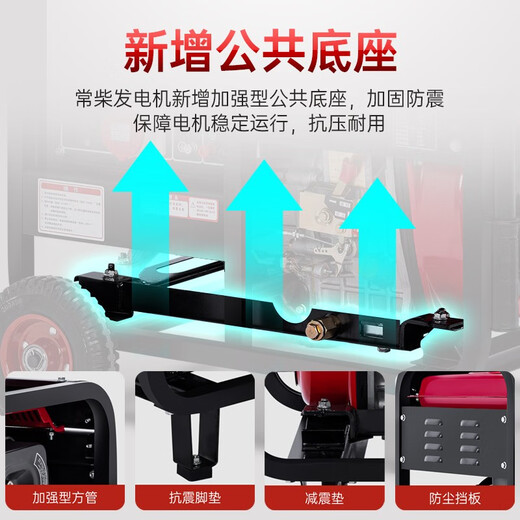 Tianmiao Miao Changdie diesel generator 5/16802KW kilowatt single-phase three-phase 220380V household KVA high-end 12KW open rack electric start 220V