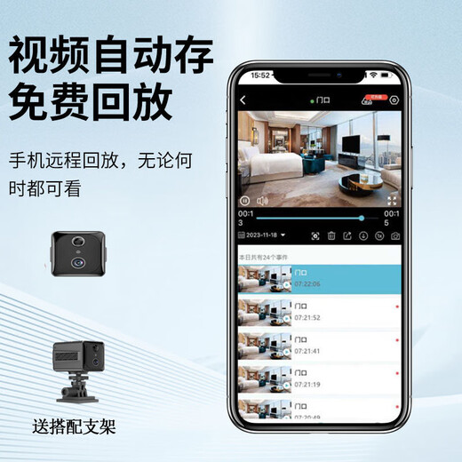 路安森拍摄像头监控器家用小型免插电小巧室内外针手机远程微4g型高清无线摄像头机取隐慑线录像音笔证 4G旗舰3000毫+无需网络+超长待机+ 手机远程 64G