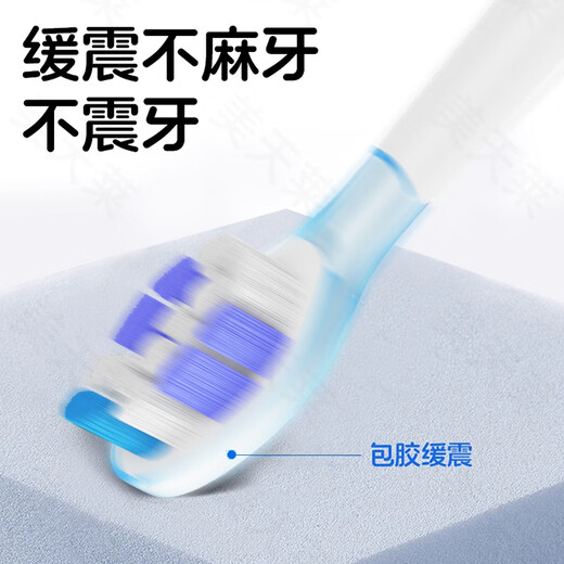 美天莱适配飞利浦电动牙刷头钻石7系Pro适用HX3892/01/02护敏刷成人软毛替换刷头 4支 S2护龈型刷头