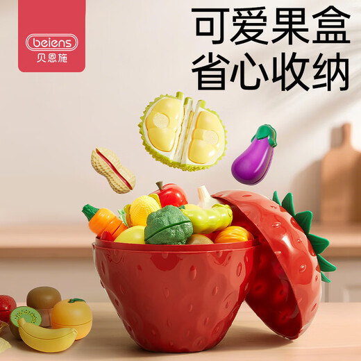 Bainshi Children's Fruit Cut Le Peeling Fruit Vegetable Simulation Apple Baby Bites Kitchen Cooking Girl Toy Gift
