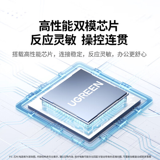 Green Link Wireless Mouse Light Sound Office Mouse Suitable for Huawei Xiaomi Laptop Desktop Computer USB Wireless Connection Mouse with Battery