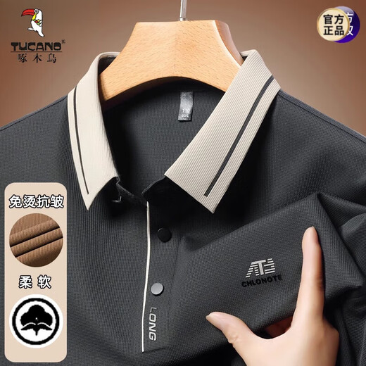 T-shirt à manches longues pour hommes à long terme.