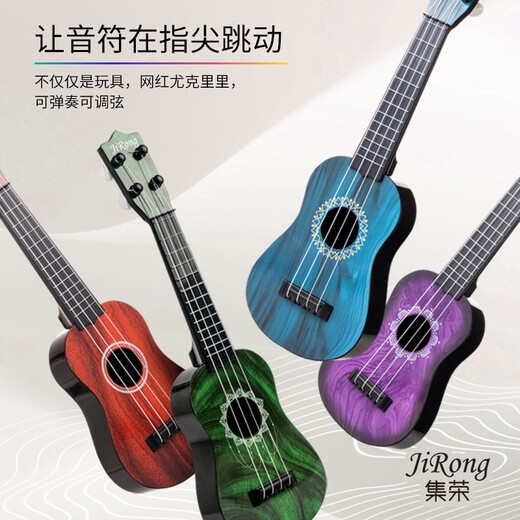 
Rongyu children's toy guitar mini ukulele beginners can play boy simulated musical instrument baby gift 42cm classic color