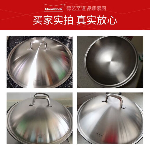 Muchu pot lid 304 stainless steel wok iron pot steamer suitable for 2830323436cm high arched lid 32cm