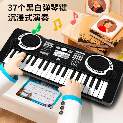 儿童电子琴小女孩37键钢琴玩具宝宝入门初学者可弹奏乐器男孩女 【蓝色】37键音乐多功能电子琴 标配普通电池(送琴脚+琴谱+琴贴)