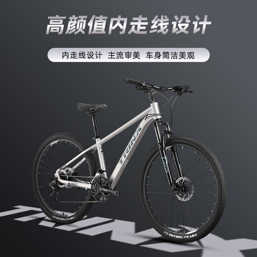 TRINX M985 bicicleta de montaña Shimano Freno de disco hidráulico de 21 velocidades bicicleta para estudiantes y adultos Rising Sun Orange - 21 velocidades 27,5 * 15 pulgadas Recomendado alrededor de 150-170 cm