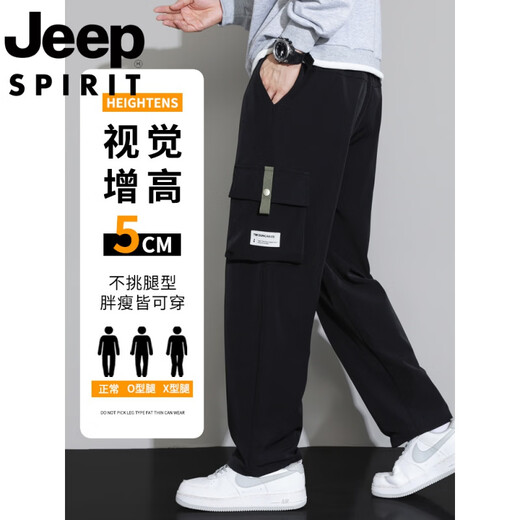 JEEP SPIRIT吉普冰丝工装裤男士夏季薄款2025新款宽松直筒加肥加大休闲运动裤 WD9931黑色.+9930黑色 7XL 240-260斤