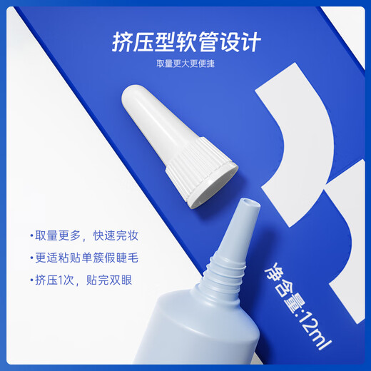 PLANT PRO plant research plus air false eyelash glue natural and long-lasting bonding eyelash glue for girls, white and transparent 12ml