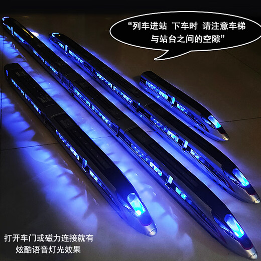 遥控合金高铁复兴号动车模型仿真和谐号儿童火车玩具电动列车男孩 【合金遥控】4节-绿色