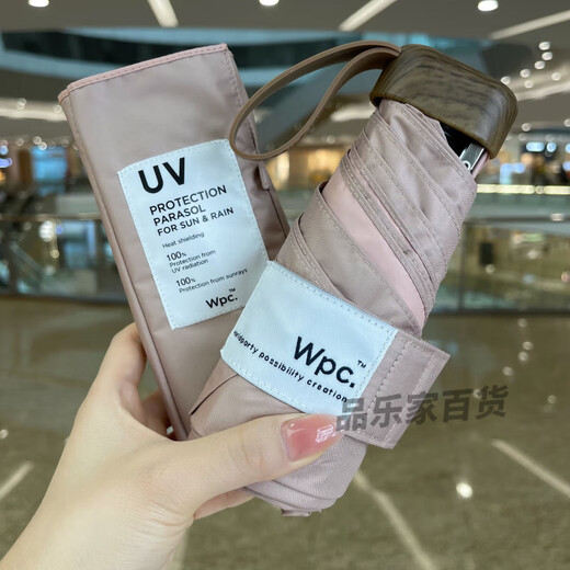 Wpc.日本Wpc.遮阳防晒紫外线男女晴雨五折黑胶彩胶迷你超轻太阳伞 流光金色 11949 彩胶 五折伞防UV