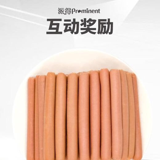 Pied dog snacks, dog ham sausage, adult dog puppy training reward snacks, beef + chicken flavor ham 1800g (120 pieces)