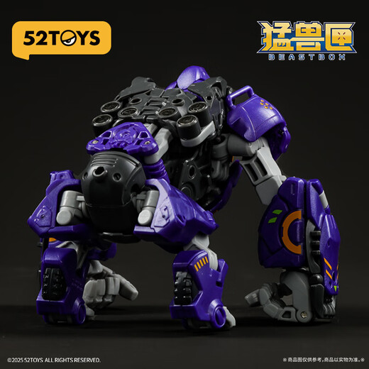 52TOYS BEast Box Series Supernova JoJo2.0 Modèle transformé TORDY TOYS TOY