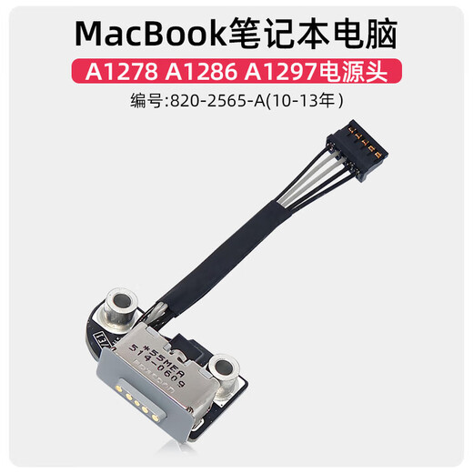 Kasenrui (Kasenrui) подходит для Apple/Apple MacBook Pro A1278 A1286 A1297