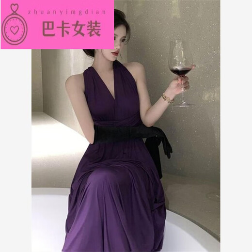 Njtd Geburtstagsfeier Rock Temperament Promi Lange Verlobungskleid sexy Rückenlose Nackenkleid Traube lila-ich hohe Qualität plötzlicher Preis Reduktion Einer Größe m
