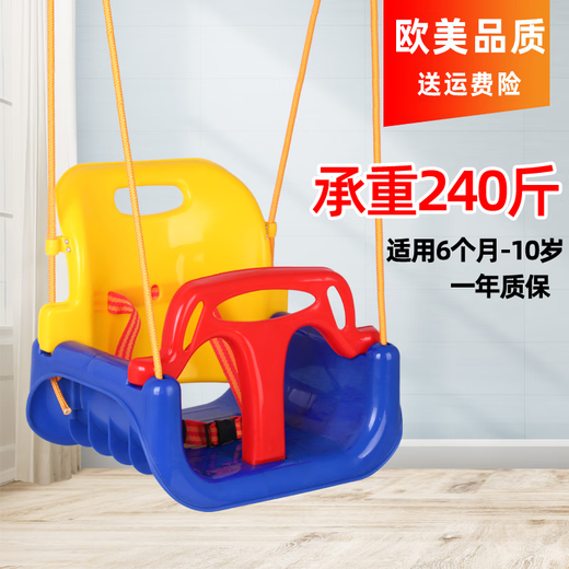 Licht folgt mir im Freien im Freien Kinderschwung nach Hause Hanges Korb Hanges Seil Baby Cradle Horizontal Barzubehör Baby Innenhof im Freien im Innenhänge von Hangstuhl im Freien Stuhl + Seil + Haken + Anschlussgürtel + Expansionsdraht