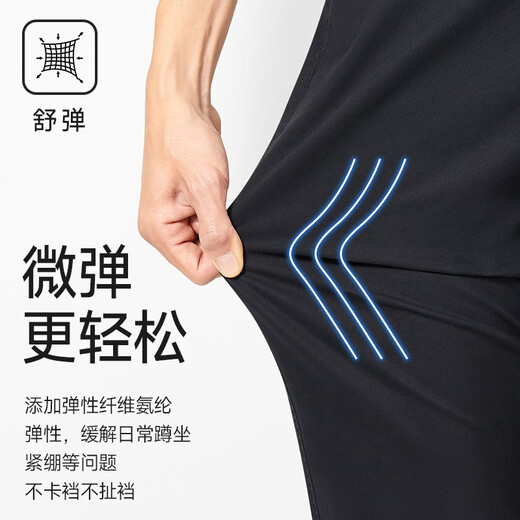 七匹狼【桑蚕丝】薄款休闲裤男25夏季新品弹力冰感男裤修身商务西裤子 701(卡其)-薄款桑蚕丝 36