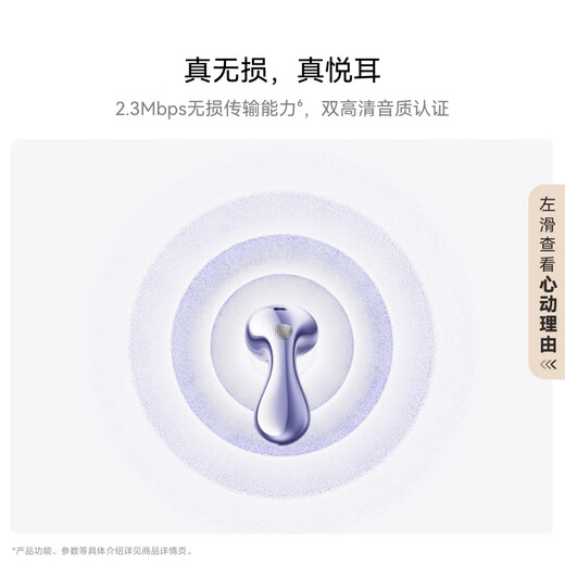 Huawei FreeBuds 6 Yuezhang headphones Bluetooth semi-open headphones Two-way silent call Support translation function Water drop headphones Starry sky black