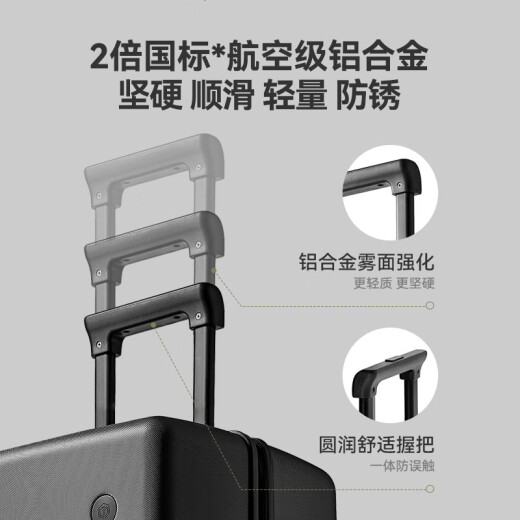 京东京造无界行李箱 2件套 20英寸+28英寸 暮云黑