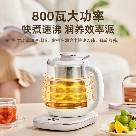 Bear health kettle, kettle, tea kettle, 316L stainless steel tea kettle, enlarged filter to separate tea, scented tea, 1.5L home office stewing kettle all in one YSH-F15J1
