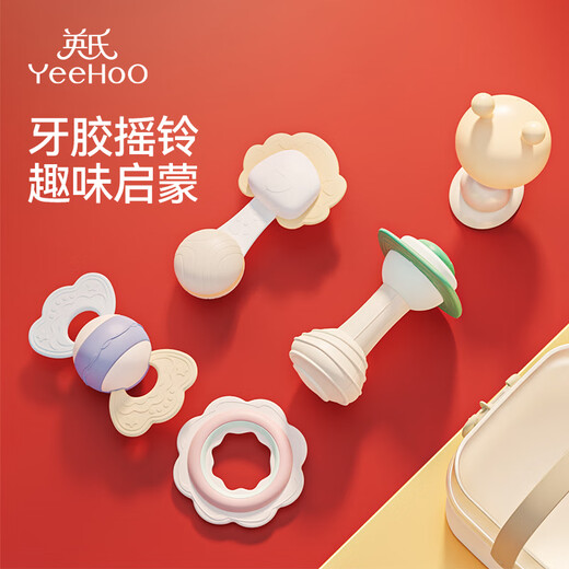 YEEHOO Spielzeug-Geschenkbox für Neugeborene, Baby-Treffen, Geschenkspielzeug, 0–6 Monate, Vollmond-Baby-Geschenk, beruhigende Handrassel, Couture-Geschenkbox, 6 Rasseln + Aufbewahrungsbox