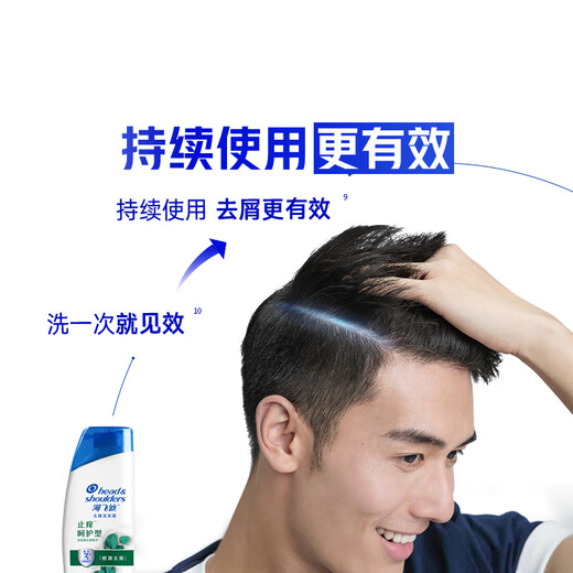 Haifeis Anti-dandruff Shampoo for Men and Women Anti-Itch Care 200g Shampoo Shampoo for Shampoo Soothing and Moisturizing Scalp
