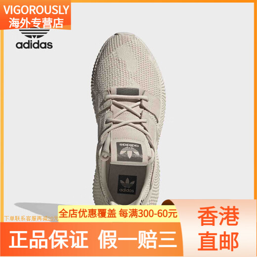 Adidas (adidas)/adidas clover prophere klassische leglische sportschuhe für Männer und Frauen FZ0039 EG9194_FALSE ONE -ENTWICKLUNG FÜR FALL 37