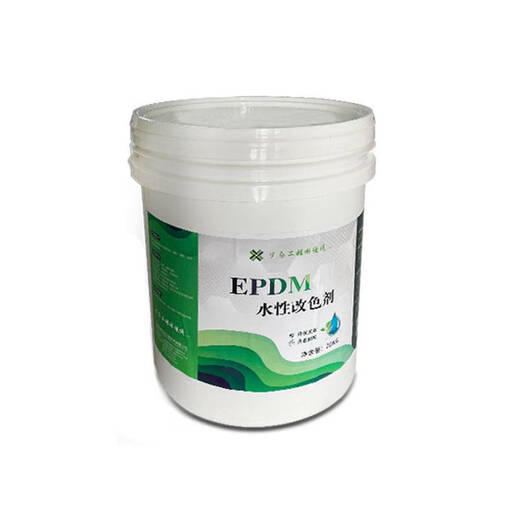 倪之尔定制塑胶跑道漆施工EPDM颗粒地坪材料幼儿园学校改色翻新修补罩面 浅蓝 5012