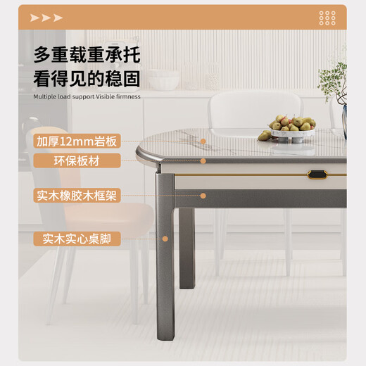梓屋餐桌家用加厚岩板餐桌椅组合方圆两用餐桌690#1.35米桌+实木椅*4