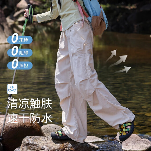 艾卡诺 I.KARNOW女童速干裤2025夏季薄款儿童运动冰丝徒步防水户外女大童登山裤子 15261浅卡其+15265杏色 130