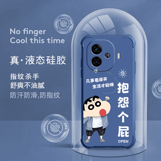 No picante para Vivoiqoz9Turbo Mobile Telephone Lense Men's Liquid Silicone Liquid Silicona de cuatro esquinas Airbag Anti-Fall Protection Case micro-mate de texto inspirador Cartoon Nuevo estilo OU1278 Bafang Laicai-Cool Black VivoiqoOz9Turbo [sencillo único]