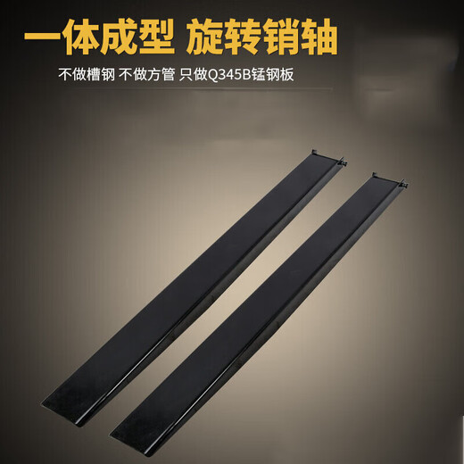 JPhznb He Jian Bow et chariot élévateur à fourche étendue Fork Fork Fork Fork Fork Foot Boot Extenories Pied accessoires 6 mm d'épaisseur 335 tonnes diamètre intérieur 13555 mm22 mètres