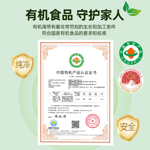 Xiaohai Story Organic Compressed Kelp Silk Net Weight 16g*10 pieces/box High-foaming no-wash small round cake Straight hair from the source